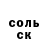 Кетамин ketamine Amir_Jon
