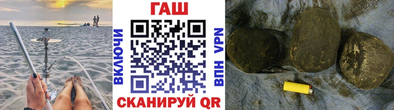 blacksprut как войти  Кохма  ГАШИШ ice o lator 