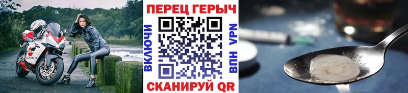 купить закладку  Кохма  Героин Афган 