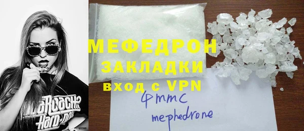 ПСИЛОЦИБИНОВЫЕ ГРИБЫ Беломорск
