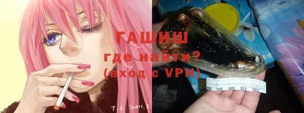 герыч Белоозёрский