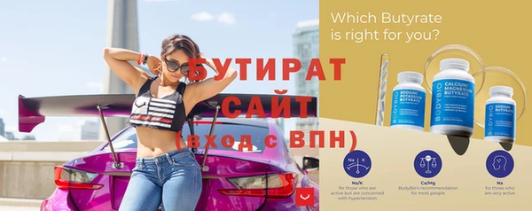 герыч Белоозёрский
