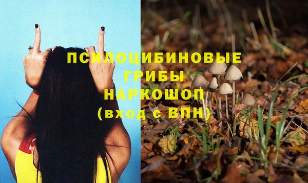 герыч Белоозёрский