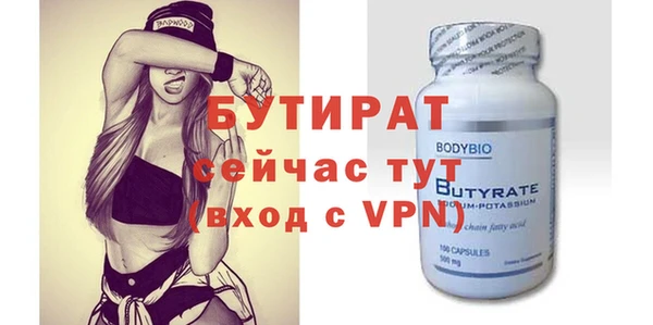 герыч Белоозёрский