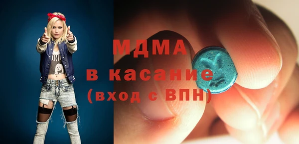 ПСИЛОЦИБИНОВЫЕ ГРИБЫ Беломорск