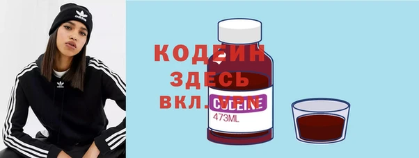 ПСИЛОЦИБИНОВЫЕ ГРИБЫ Беломорск