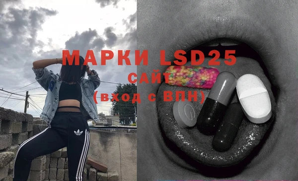 герыч Белоозёрский