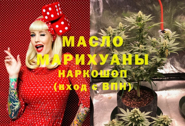 ПСИЛОЦИБИНОВЫЕ ГРИБЫ Беломорск