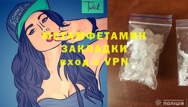 герыч Белоозёрский