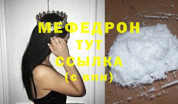 герыч Белоозёрский