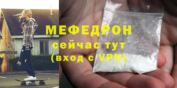 кокаин Богородск