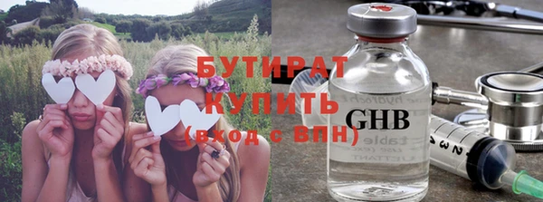 герыч Белоозёрский