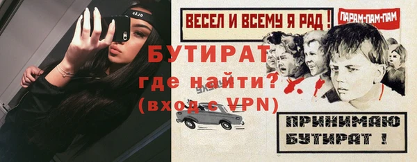 герыч Белоозёрский