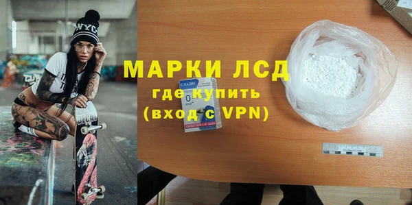 герыч Белоозёрский