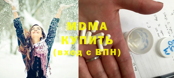 ПСИЛОЦИБИНОВЫЕ ГРИБЫ Беломорск