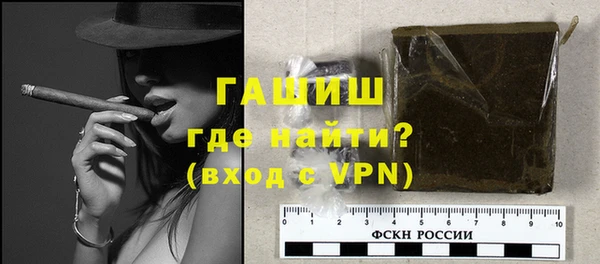 ПСИЛОЦИБИНОВЫЕ ГРИБЫ Беломорск