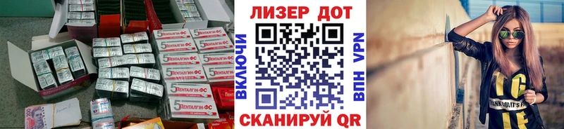 ЛСД экстази кислота  Кохма 