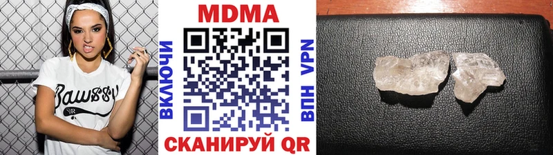 сайты даркнета как зайти где купить наркоту Кохма МДМА кристаллы