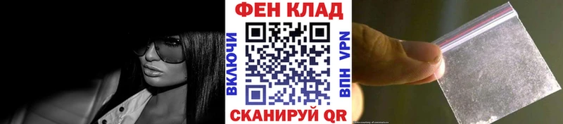 ОМГ ОМГ ТОР  Кохма  Первитин винт  купить  