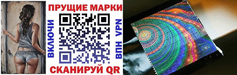 где купить наркоту  Кохма  Марки 25I-NBOMe 1,5мг 