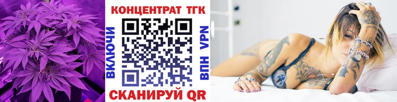 Дистиллят ТГК гашишное масло  закладки  Кохма 
